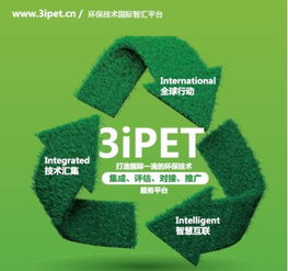 环保技术国际智汇平台将亮相4月亚洲最大环保展 中国环博会