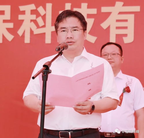 横峰县举行江西兴南环保科技项目竣工投产仪式